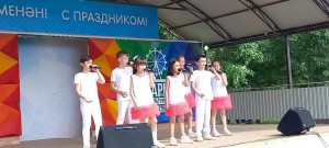 День знаний
