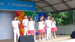 День знаний