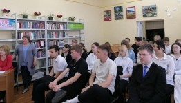PRO-движение книги «Я книги выбираю с наслаждением»
