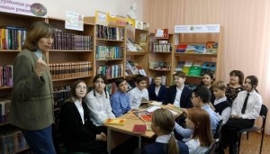 Основы правовой грамотности