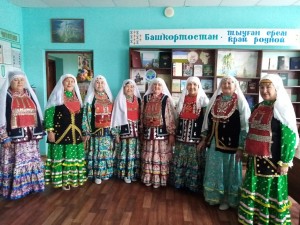 Электронная презентация «Башкирские узоры»