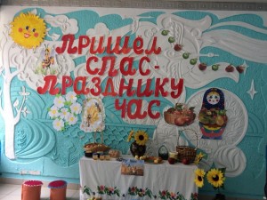 «Медовые посиделки»