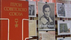 Урок памяти «Твой подвиг не забудут никогда»