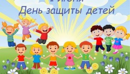 Познавательно- игровая программа «Пусть всегда будет солнце!»