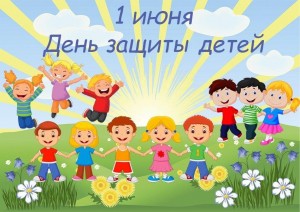 Познавательно- игровая программа «Пусть всегда будет солнце!»