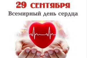 Профилактическая акция вручение памятки «Моя жизнь - моя ответственность»