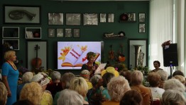 Музыкальная гостиная «И без судьбы нет песни»