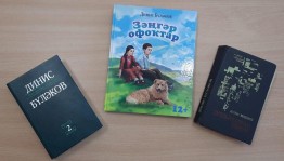 Книжная выставка «Динис Буляков - писатель земли башкирской»