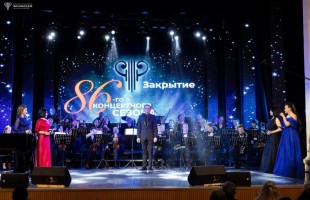 Башгосфилармония завершила 86-й концертный сезон в Большом зале яркой и грандиозной программой
