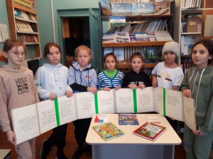 Познавательный час «Конституция–основной закон»