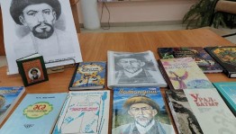 Историко-поэтический час«Акмулла-светлая звезда башкирской поэзии»