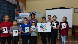 «Добрый мир любимых книг»