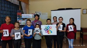 «Добрый мир любимых книг»