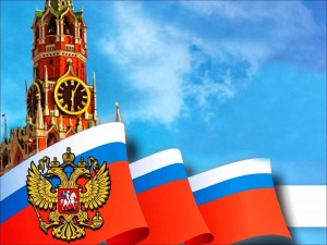 Тематический вечер «Наш дом Россия»