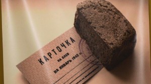 Акция «Блокадный хлеб»