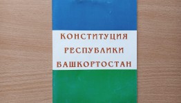 Познавательный час «Знать обязан каждый»