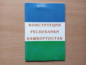 Познавательный час «Знать обязан каждый»
