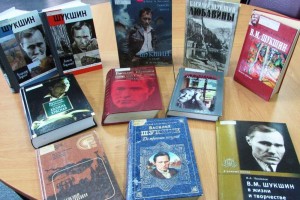 Громкие чтения «С Шукшиным на завалинке»