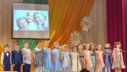 Праздничный концерт «А у нас сегодня день особый»