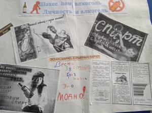 Профилактическая беседа «Молодежь за ЗОЖ»