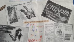 Профилактическая беседа «Молодежь за ЗОЖ»