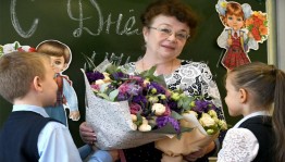 «Учитель на страницах книг»