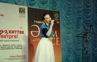 Театральная ночь в Республике Башкортостан