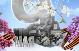 Поклонимся великим тем годам: Концерт к 9 Мая в Башкирском театре оперы и балета