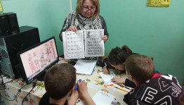 Познавательная программа «Путешествие в страну славянской азбуки»