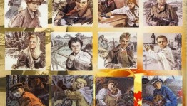 Тематический вечер «Они защищали Отечество»