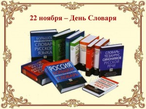 Книги, которые знают все
