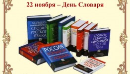 Книги, которые знают все