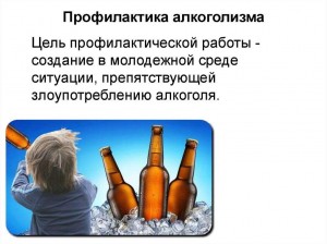 Беседа «В здоровом теле–здоровый дух»