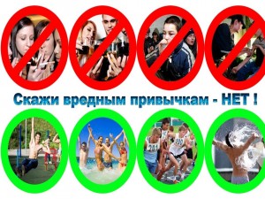 Беседа «Выбор за тобой»