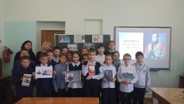 Литературная гостиная «Вспоминая Лермонтова»