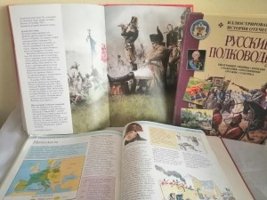 Час истории «По следам Бородинского сражения»
