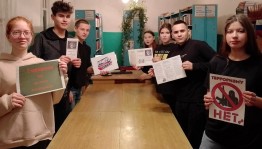 Тематическая беседа «Терроризм и его жертвы»