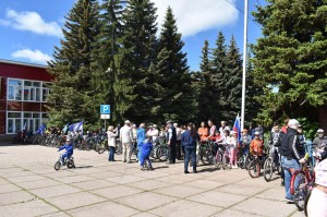 «Мы вместе»