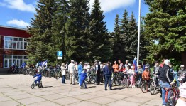 «Мы вместе»