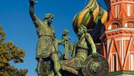 «Под небом едины»