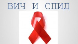«Зловещая тень над миром»