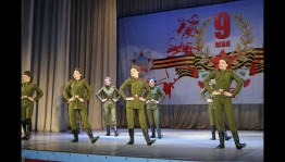Праздничная программа «Не смолкает слава тех великих лет»