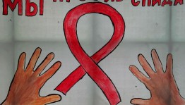 Инфочас «Осторожно! Наркомания! Спид!»