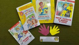 Игровая программа «Если с другом вышел в путь – веселей дорога»