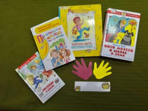 Игровая программа «Если с другом вышел в путь – веселей дорога»