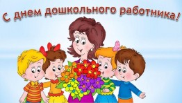 Развлекательная программа «Двенадцать месяцев»
