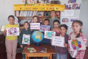 Урок дружбы «Пусть дружат дети всей земли»