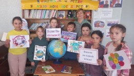 Урок дружбы «Пусть дружат дети всей земли»