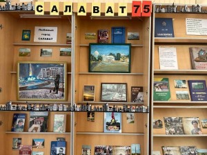 Интеллектуальная программа «Родного города черты»