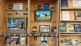 Интеллектуальная программа «Родного города черты»